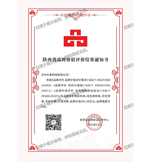 ���ʡƷ�ƃrֵ�u�r�Y��֪ͨ��